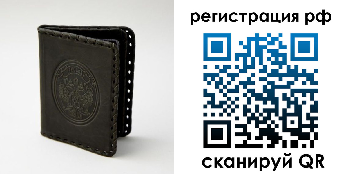прописка иностранных граждан в Шуе